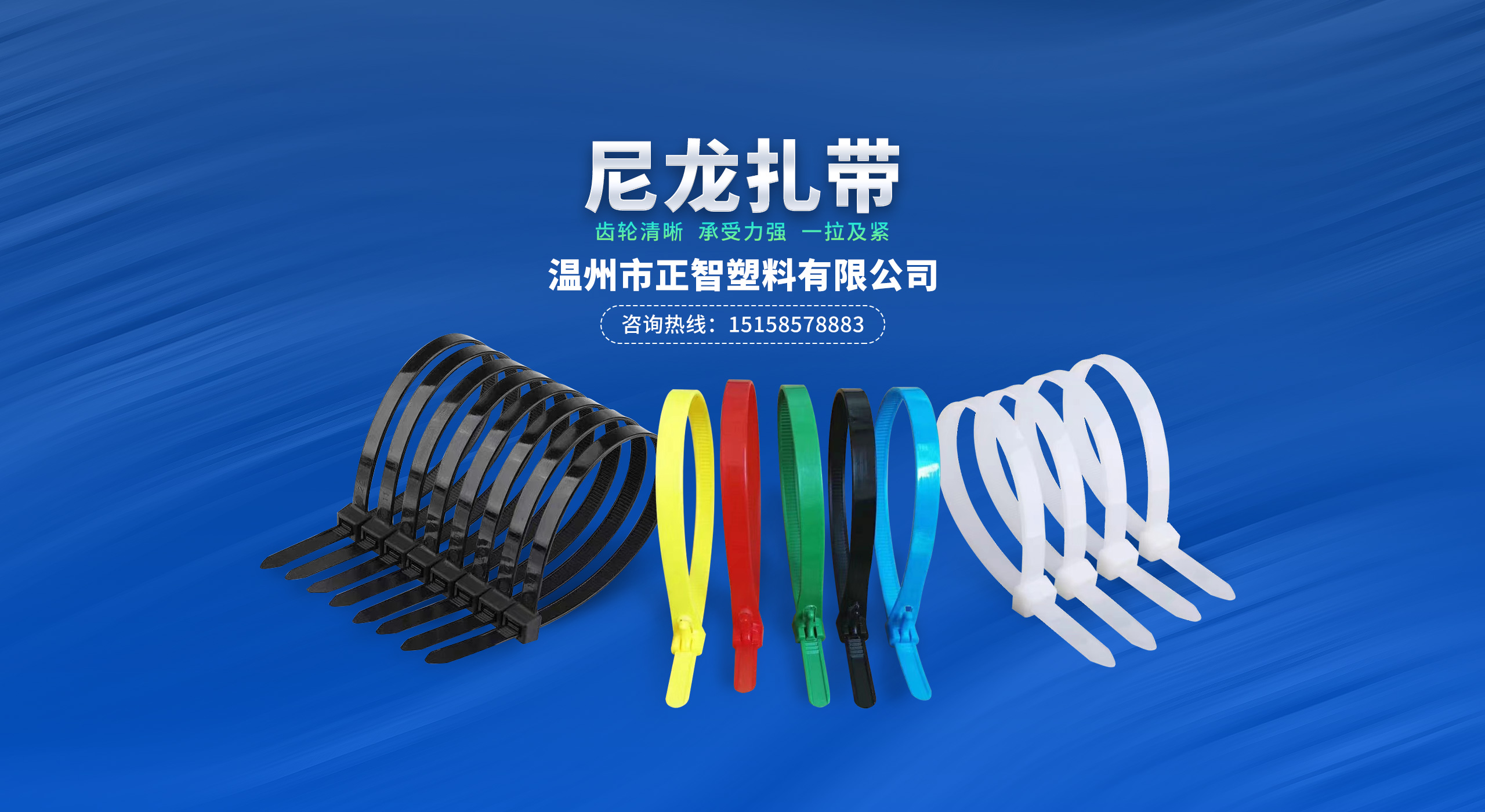 尼龍?jiān)鷰?/>
                    <a target=